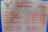 Single Head Full Automatic Bottle Leak Testing Machine